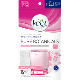 ピュア ボタニカルズ 除毛クリーム 敏感肌用